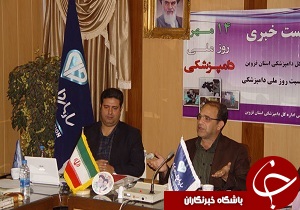 وضعیت بیماری تب برفکی در کنترل