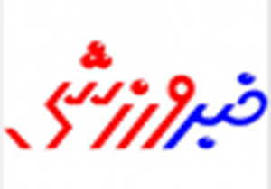 درخشش کونگ فوکاران فارسی در کشور