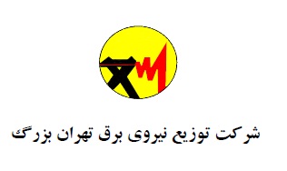 تامین موقت برق برای تکایا و هیات های مذهبی