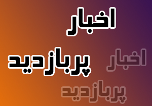 پایان خونین رابطه مرد سینماگر با زن شوهردار/ رونالدو رسما هتل خود را افتتاح کرد +تصاویر