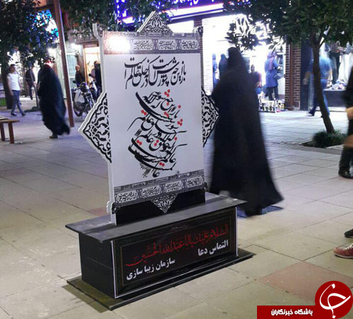 فضای  شهر رشت عاشورایی شد+تصاویر
