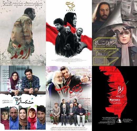 ستاره دهه 80 بر پرده سینما/ اکران فیلمی با 4کارگردان