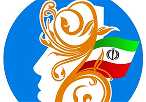 اجرای طرح ساماندهی نخبگان جهرمی