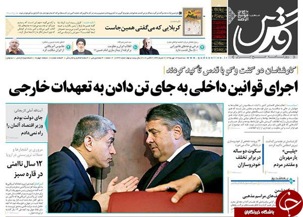 تصاویر صفحه نخست روزنامه&zwnj;های 13 مهرماه؛