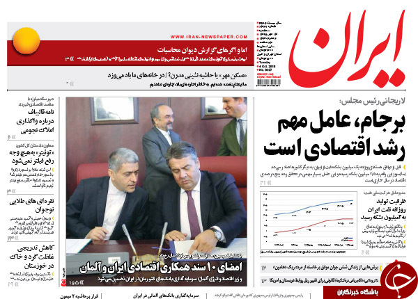 از عقب گرد ارشاد در مقابل رستاخیز تا تمجید محکوم کرسنت از کرسنت!
