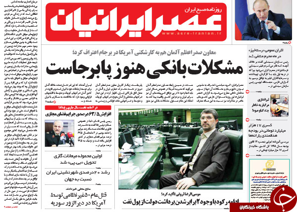 از عقب گرد ارشاد در مقابل رستاخیز تا تمجید محکوم کرسنت از کرسنت!