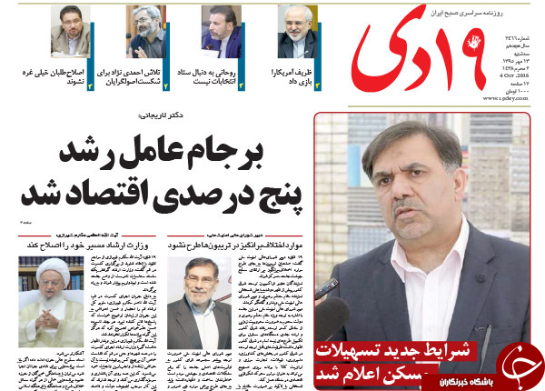 از عقب گرد ارشاد در مقابل رستاخیز تا تمجید محکوم کرسنت از کرسنت!