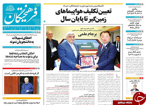 از عقب گرد ارشاد در مقابل رستاخیز تا تمجید محکوم کرسنت از کرسنت!