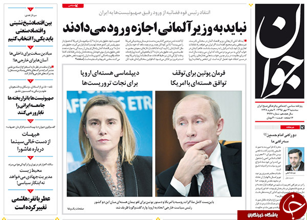 از عقب گرد ارشاد در مقابل رستاخیز تا تمجید محکوم کرسنت از کرسنت!