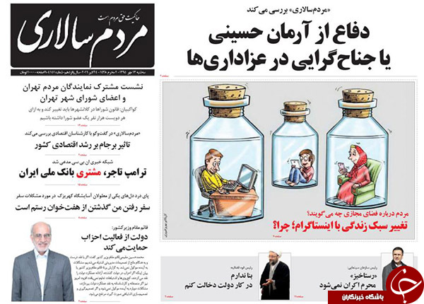 از عقب گرد ارشاد در مقابل رستاخیز تا تمجید محکوم کرسنت از کرسنت!