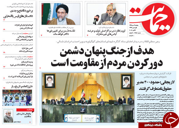 از عقب گرد ارشاد در مقابل رستاخیز تا تمجید محکوم کرسنت از کرسنت!