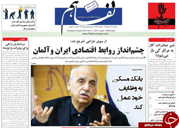 از عقب گرد ارشاد در مقابل رستاخیز تا تمجید محکوم کرسنت از کرسنت!