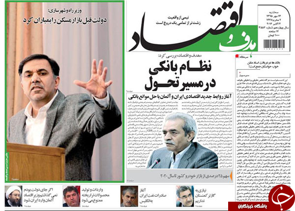 از عقب گرد ارشاد در مقابل رستاخیز تا تمجید محکوم کرسنت از کرسنت!