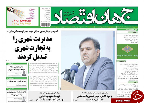 از عقب گرد ارشاد در مقابل رستاخیز تا تمجید محکوم کرسنت از کرسنت!