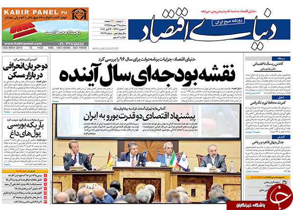 از عقب گرد ارشاد در مقابل رستاخیز تا تمجید محکوم کرسنت از کرسنت!