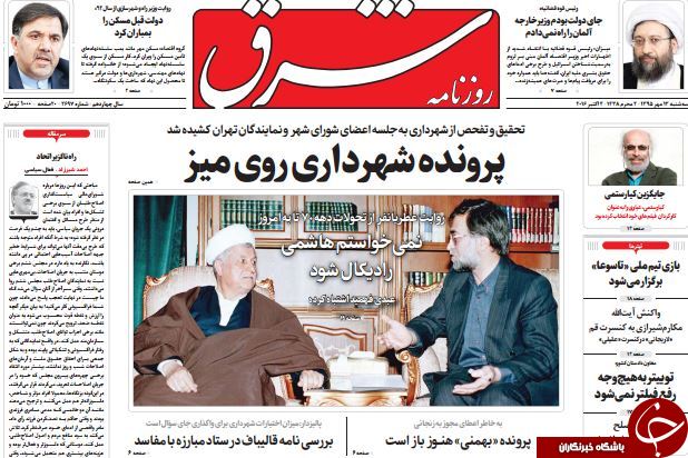 از عقب گرد ارشاد در مقابل رستاخیز تا تمجید محکوم کرسنت از کرسنت!