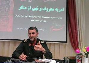ترویج فرهنگ ایرانی - اسلامی
