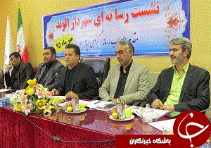 اجرای رینگ کمربندی جنوبی و غربی الوند به طول ۱۶ کیلومتر