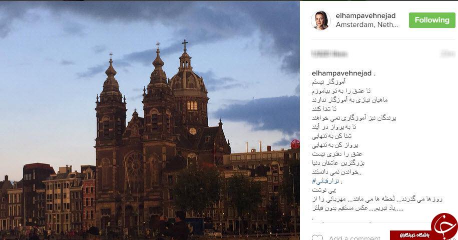 آموزگار نیستم