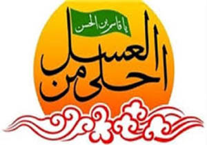 برگزاری سوگواره احلی من العسل در کرمان