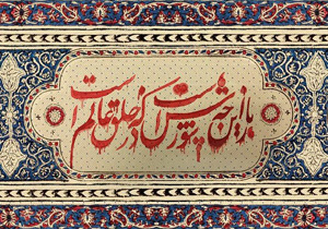 شاید نام دیگر هم داشته باشد...