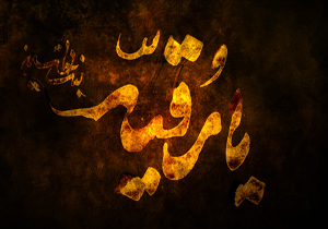 شعر/ درد دارد زخم گوشم از گلویم بیشتر