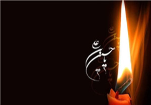 آیا قیام امام حسین(ع) جبر الهی بود
