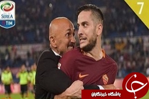 اتفاق جالب و طنز هفته ۷ سری A + فیلم