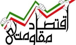 اقتصاد جزیره&zwnj;ای محکوم به شکست