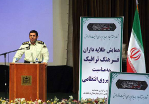 همایش طلایه داران فرهنگ ترافیک در شهرکرد