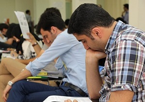 آغاز ثبت نام تکمیل ظرفیت کارشناسی ارشد از ساعت 19