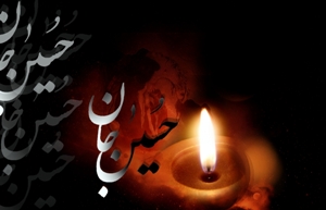 برگزاری آیین های مختلف عزاداری و سوگواری ایام محرم در دانشگاه تبریز