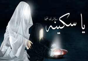شعر/ ای وای از اسیر شدن كو به كو شدن