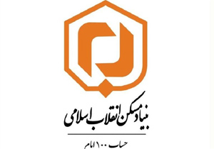 صدورپنج هزار و 500جلد سند برای شهر های زیر 25هزار نفر در اصفهان