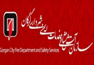 آتش در کارگاه خیاطی در گرگان