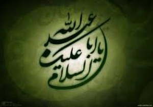 همراه با «در آستان خورشید» در شب سوم محرم ۹۵