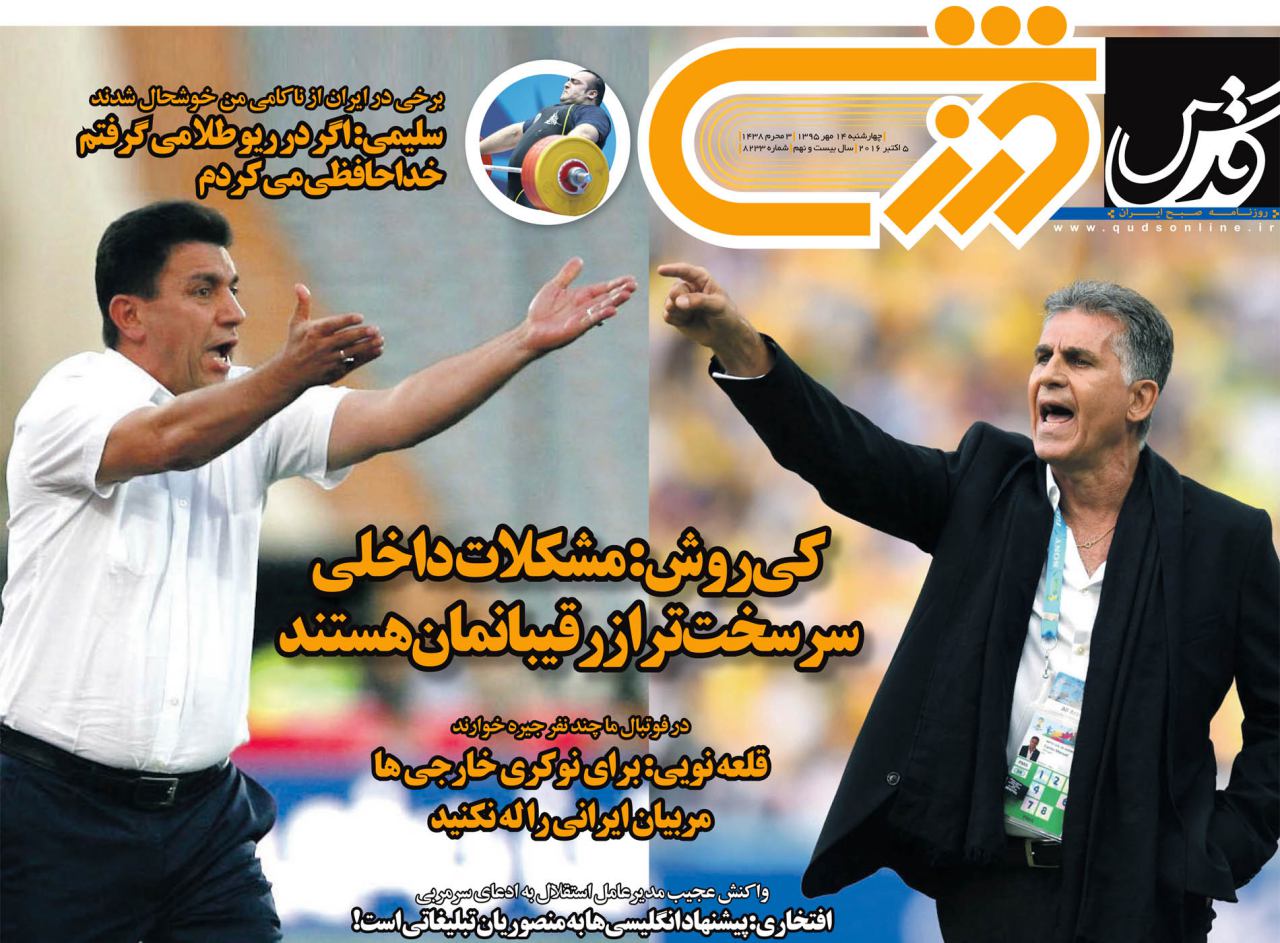از واکنش عجیب مدیرعامل باشگاه استقلال تا