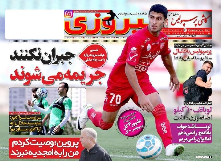 از واکنش عجیب مدیرعامل باشگاه استقلال تا