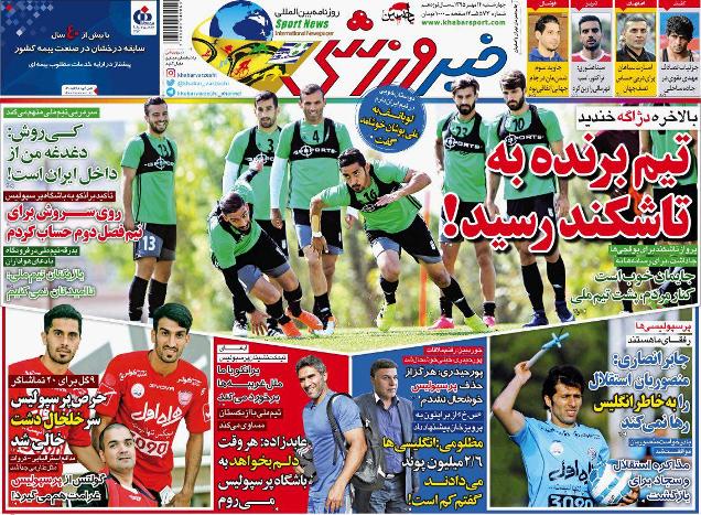 از واکنش عجیب مدیرعامل باشگاه استقلال تا تصمیم هیات مدیره در مورد باخت پرسپولیس در جام حدفی