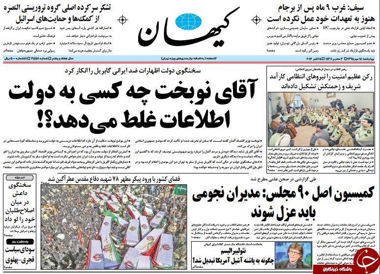 از جزئیات تخلف هزار میلیارد تومانی آقای خاص تا اما و اگرهای اولین قرارداد نفتی