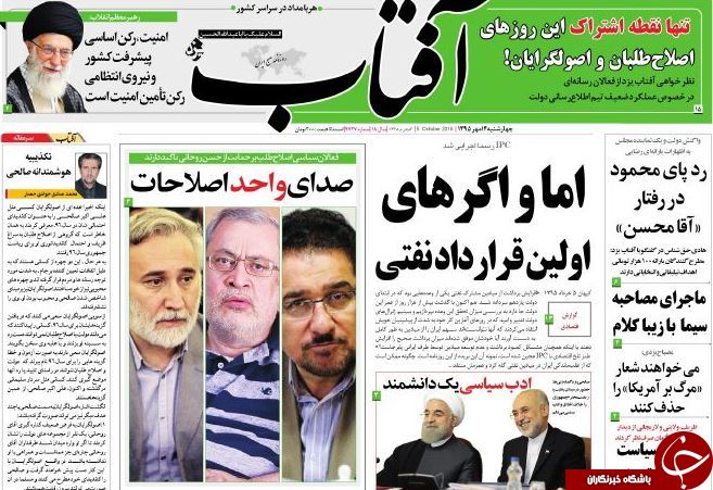 از جزئیات تخلف هزار میلیارد تومانی آقای خاص تا اما و اگرهای اولین قرارداد نفتی