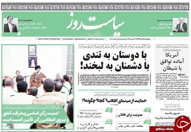از جزئیات تخلف هزار میلیارد تومانی آقای خاص تا اما و اگرهای اولین قرارداد نفتی