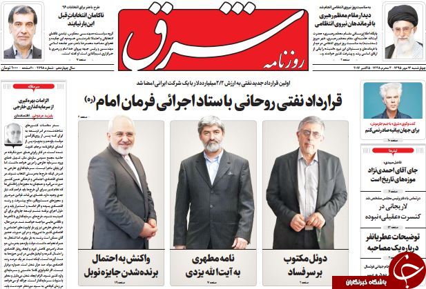 از جزئیات تخلف هزار میلیارد تومانی آقای خاص تا اما و اگرهای اولین قرارداد نفتی