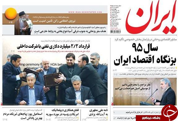از جزئیات تخلف هزار میلیارد تومانی آقای خاص تا اما و اگرهای اولین قرارداد نفتی