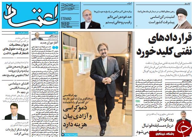 از جزئیات تخلف هزار میلیارد تومانی آقای خاص تا اما و اگرهای اولین قرارداد نفتی