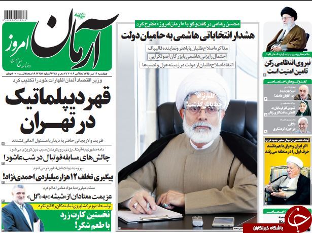 از جزئیات تخلف هزار میلیارد تومانی آقای خاص تا اما و اگرهای اولین قرارداد نفتی