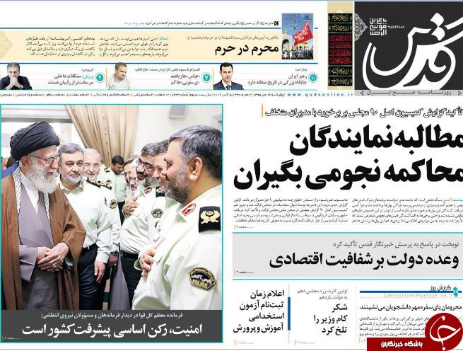 از جزئیات تخلف هزار میلیارد تومانی آقای خاص تا اما و اگرهای اولین قرارداد نفتی