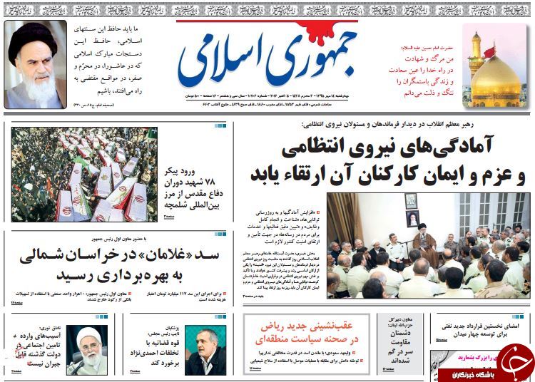 از جزئیات تخلف هزار میلیارد تومانی آقای خاص تا اما و اگرهای اولین قرارداد نفتی