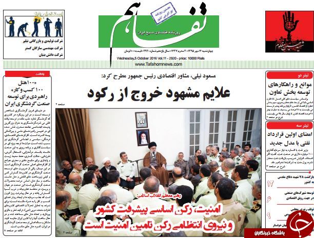 از جزئیات تخلف هزار میلیارد تومانی آقای خاص تا اما و اگرهای اولین قرارداد نفتی