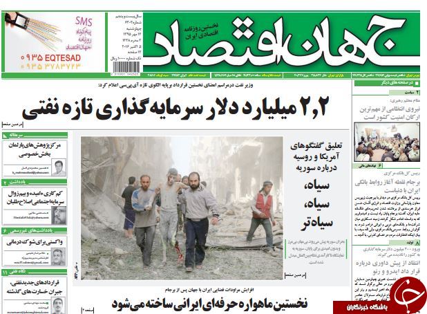 از جزئیات تخلف هزار میلیارد تومانی آقای خاص تا اما و اگرهای اولین قرارداد نفتی